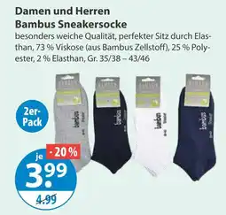 V Markt Damen und herren bambus sneakersocke Angebot