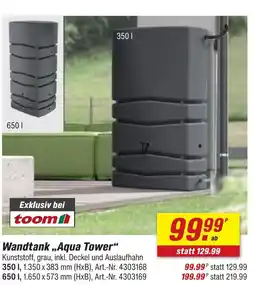 toom Baumarkt Wandtank 'aqua tower' Angebot