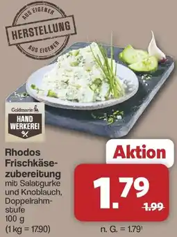Famila Nord West Goldmarie Rhodos Frischkäsezubereitung Angebot