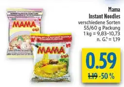 diska Mama Instant Noodles Angebot