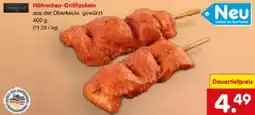 Netto Marken-Discount Barbeque Hähnchen Grillfackeln Angebot