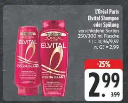 E-Center L'oréal paris elvital shampoo Angebot