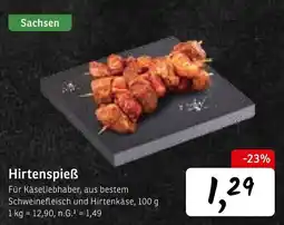KONSUM Hirtenspieẞ Angebot