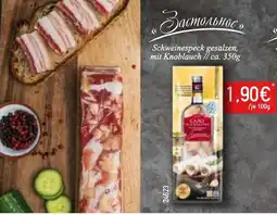 Mix Markt Germes Schweinespeck gesalzen, mit Knoblauch Angebot