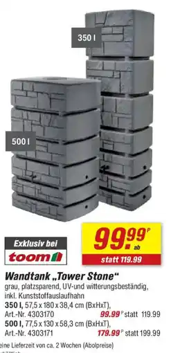 toom Baumarkt Wandtank ,,Tower Stone" Angebot