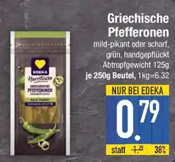 E-Center Griechische Pfefferonen Angebot