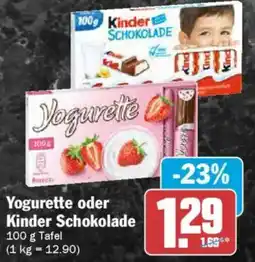 AEZ Yogurette oder Kinder Schokolade Angebot