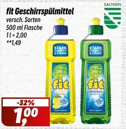 Simmel fit Geschirrspülmittel Angebot