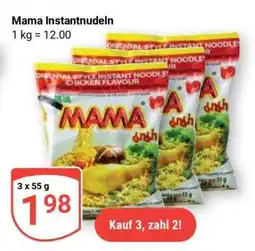 Globus Mama Instantnudeln Angebot