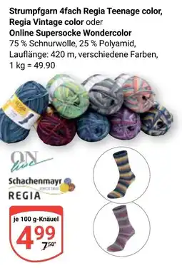 Globus Strumpfgarn 4fach Regia Teenage color, Regia Vintage color oder Online Supersocke Wondercolor Angebot