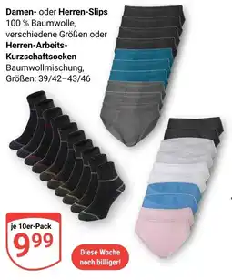 Globus Damen oder Herren-Slips oder Herren-Arbeits Kurzschaftsocken Angebot