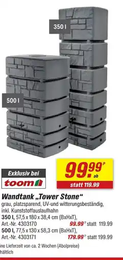 toom Baumarkt Wandtank tower stone 350 l Angebot