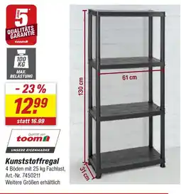 toom Baumarkt Toom kunststoffregal Angebot