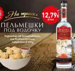 Mix Markt Teigtaschen mit Schweinefleisch- und Rindfleischfüllung Angebot