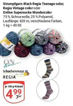 Globus Strumpfgarn 4fach Regia Teenage color, Regia Vintage color oder Online Supersocke Wondercolor Angebot