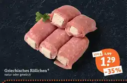 tegut Griechisches röllchen Angebot