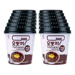 Netto Marken-Discount YOPOKKI Reiskuchen Jjajang 120g, 12er Pack Angebot