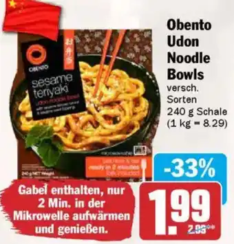 AEZ Obento Udon Noodle Bowls Angebot