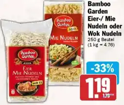 AEZ Bamboo Garden Eier-/ Mie Nudeln oder Wok Nudeln Angebot