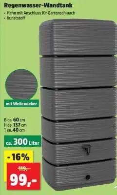 Thomas Philipps Regenwasser-Wandtank Angebot