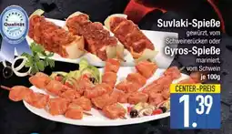 Edeka Suvlaki-Spieße oder Gyros-Spieße Angebot