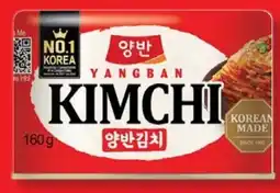 Lidl Dongwon Yangban Kimchi Angebot