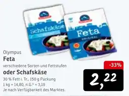 KONSUM Olympus Feta oder Schafskäse Angebot