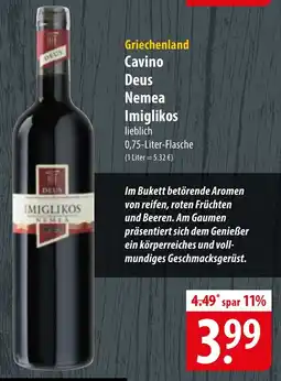 Famila Nord Ost Griechenland Cavino Deus Nemea Imiglikos Angebot