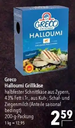 CITTI Markt Greco Halloumi Grillkäse Angebot