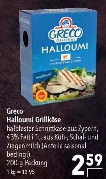 CITTI Markt Greco Halloumi Grillkäse Angebot