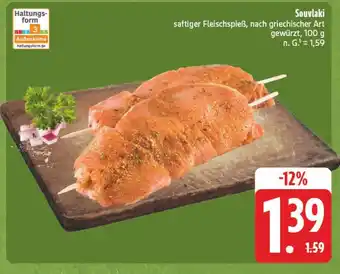Edeka Souvlaki Angebot