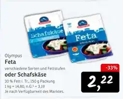 KONSUM Olympus feta Angebot