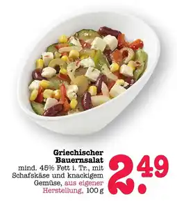 E-Center Griechischer bauernsalat Angebot