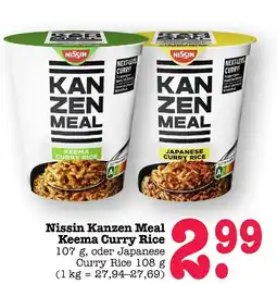 E-Center Nissin kanzen meal keema curry rice Angebot