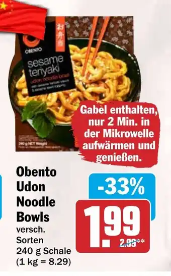 HIT Obento Udon Noodle Bowls Angebot