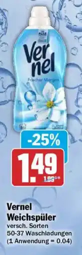 AEZ Vernel Weichspüler Angebot