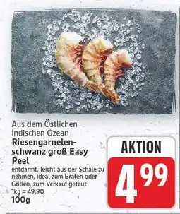 E-Center Riesengarnelenschwanz groß easy peel Angebot