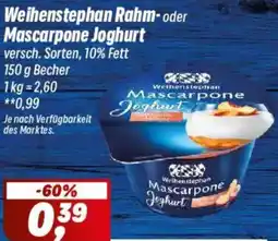 Simmel Weihenstephan Rahm oder Mascarpone Joghurt Angebot