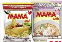 Edeka Mama Instantnudeln Angebot