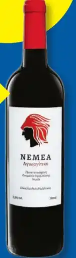 Lidl Nemea Agiorgitiko Rotwein Angebot