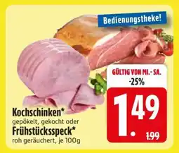 Edeka Kochschinken oder Frühstücksspeck Angebot