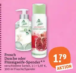 tegut Frosch dusche Angebot