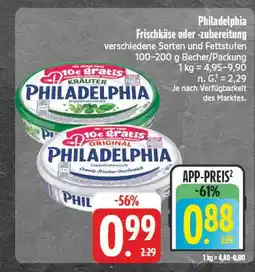 E-Center Philadelphia kräuter frischkäse Angebot