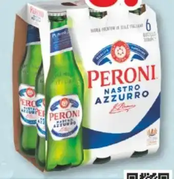 trinkgut Peroni Nastro Azzurro Angebot