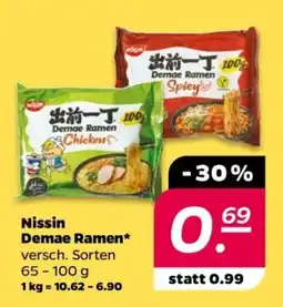 NETTO Nissin Demae Ramen Angebot