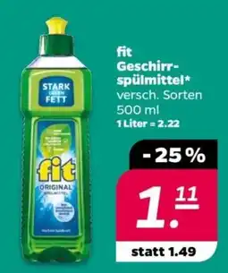 NETTO fit Geschirrspülmittel Angebot