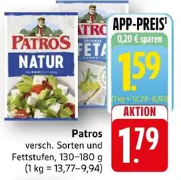 SBK Patros Angebot