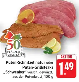 SBK Puten-Schnitzel natur oder Puten-Grillsteaks ,,Schwenker" Angebot