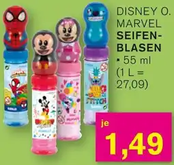 KODi Disney o. marvel seifenblasen Angebot