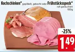 Edeka Kochschinken oder Frühstücksspeck Angebot